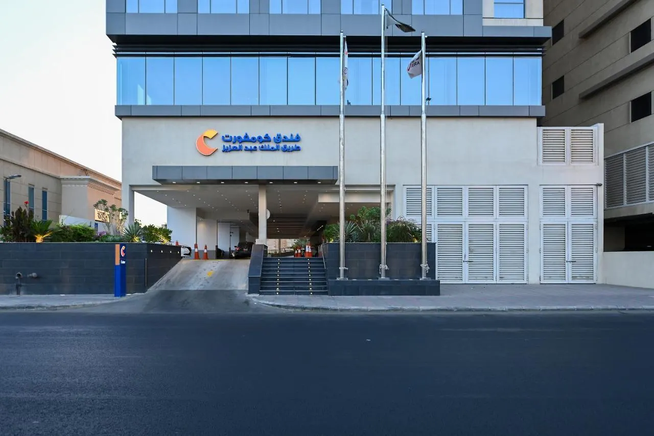 Comfort Hotel Jeddah King Road Saudi Arabia