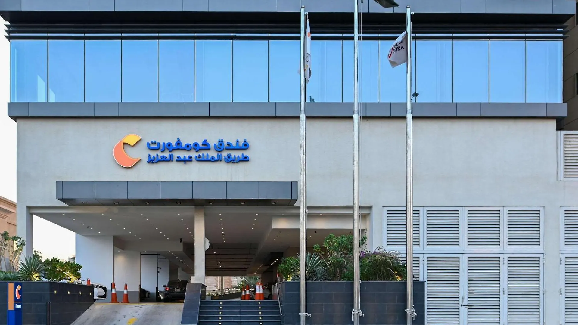 Comfort Hotel Jeddah King Road Saudi Arabia